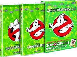 ゴーストバスターズ１＆２　ＤＶＤツインパック