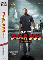 ワイルド・タウン　英雄伝説　コレクターズ・エディション