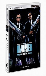 メン・イン・ブラック ＵＭＤ　Ｖｉｄｅｏ