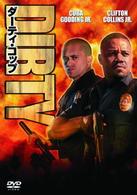 ダーティ・コップ