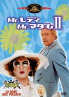 Ｍｒ．レディ　Ｍｒ．マダムⅡ
