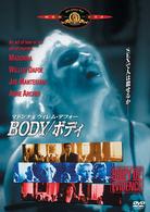 ＢＯＤＹ／ボディ