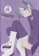 神様家族　Ｖｏｌ．４