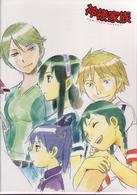神様家族　Ｖｏｌ．５