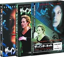 ザ・インターネット　１＆２パック