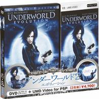 アンダーワールド２　エボリューション　ＤＶＤ＆ＵＭＤコンボパック