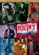 ＲＥＮＴ／レント　デラックス・コレクターズ・エディション（２枚組）