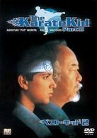 ベスト・キッド２