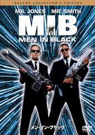 メン・イン・ブラック　デラックス・コレクターズ・エディション