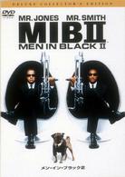 メン・イン・ブラック２　デラックス・コレクターズ・エディション
