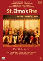 セント・エルモス・ファイアー