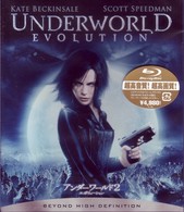 アンダーワールド２　エボリューション Ｂｌｕ－ｒａｙ　Ｄｉｓｃ