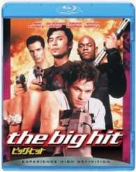 ビッグ・ヒット Ｂｌｕ－ｒａｙ　Ｄｉｓｃ