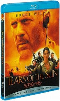 ティアーズ・オブ・ザ・サン Ｂｌｕ－ｒａｙ　Ｄｉｓｃ
