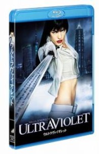 ウルトラヴァイオレット Ｂｌｕ－ｒａｙ　Ｄｉｓｃ
