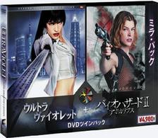 ミラ・パック