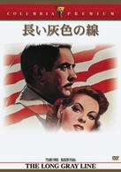 長い灰色の線