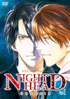 ＮＩＧＨＴ　ＨＥＡＤ　ＧＥＮＥＳＩＳ　Ｖｏｌ．２