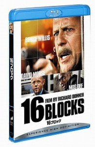 １６ブロック Ｂｌｕ－ｒａｙ　Ｄｉｓｃ