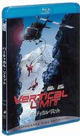 バーティカル・リミット Ｂｌｕ－ｒａｙ　Ｄｉｓｃ