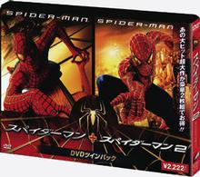 スパイダーマンＴＭ＋スパイダーマンＴＭ２　ＤＶＤツインパック