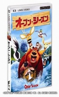 オープン・シーズン ＵＭＤ　Ｖｉｄｅｏ
