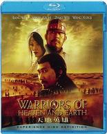ヘブン・アンド・アース　天地英雄 Ｂｌｕ－ｒａｙ　Ｄｉｓｃ