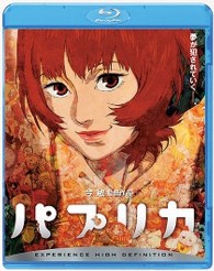 パプリカ Ｂｌｕ－ｒａｙ　Ｄｉｓｃ