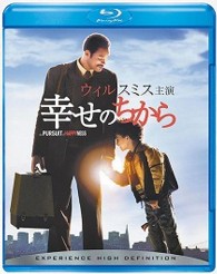 幸せのちから Ｂｌｕ－ｒａｙ　Ｄｉｓｃ