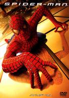 スパイダーマンＴＭ　デラックス・コレクターズ・エディション