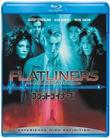 フラットライナーズ Ｂｌｕ－ｒａｙ　Ｄｉｓｃ
