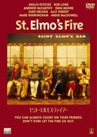 セント・エルモス・ファイアー