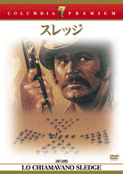 スレッジ