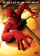 スパイダーマンＴＭ