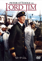 ロード・ジム