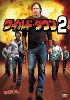 ワイルド・タウン２