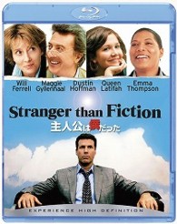 主人公は僕だった Ｂｌｕ－ｒａｙ　Ｄｉｓｃ