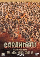カランジル
