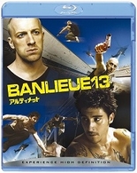 アルティメット Ｂｌｕ－ｒａｙ　Ｄｉｓｃ