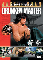 酔拳