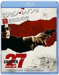 チャプター２７ Ｂｌｕ－ｒａｙ　Ｄｉｓｃ