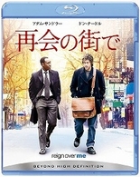 再会の街で Ｂｌｕ－ｒａｙ　Ｄｉｓｃ