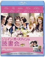 ジェイン・オースティンの読書会 Ｂｌｕ－ｒａｙ　Ｄｉｓｃ