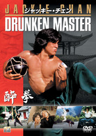 酔拳