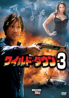 ワイルド・タウン３