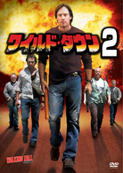 ワイルド・タウン２