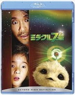 ミラクル７号 Ｂｌｕ－ｒａｙ　Ｄｉｓｃ