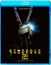 スターシップ・トゥルーパーズ２ Ｂｌｕ－ｒａｙ　Ｄｉｓｃ