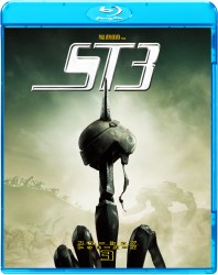 スターシップ・トゥルーパーズ３ Ｂｌｕ－ｒａｙ　Ｄｉｓｃ
