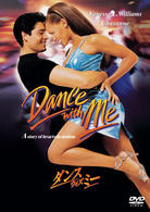 ダンス・ウィズ・ミー